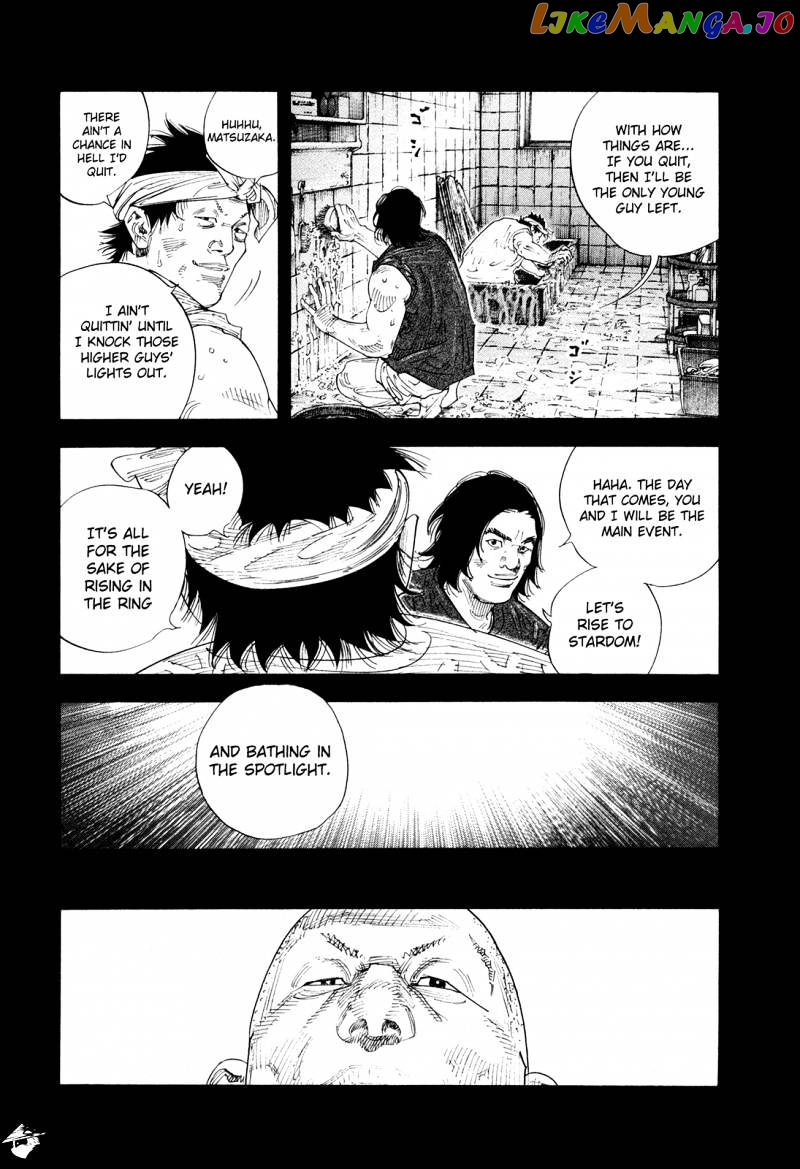 Real, Chapter 73 image 17